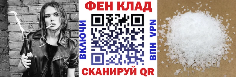 Купить закладки  Усинск  АМФ Розовый 