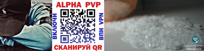 Alpha-PVP СК  Купить закладки  Усинск 