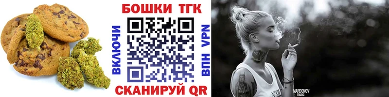 Еда ТГК марихуана  Купить  Усинск 