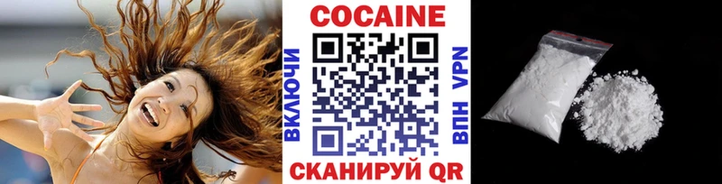 Купить закладки  Усинск  Кокаин Fish Scale 