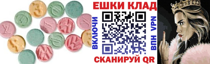 ЭКСТАЗИ Philipp Plein  Купить закладки  Усинск 