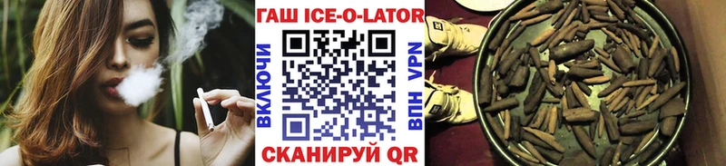 Гашиш Premium  Купить  Усинск 