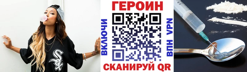 Героин гречка  Купить закладки  Усинск 