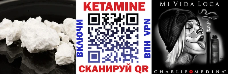 Купить закладки  Усинск  КЕТАМИН ketamine 