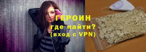 герыч Каменногорск