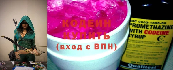 герыч Каменногорск