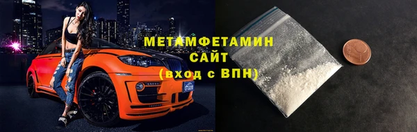 каннабис Каменск-Шахтинский