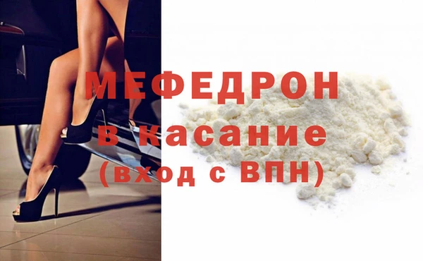 каннабис Каменск-Шахтинский