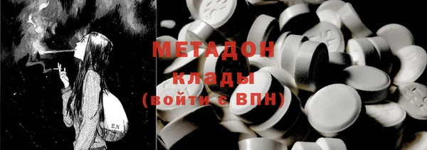 герыч Каменногорск