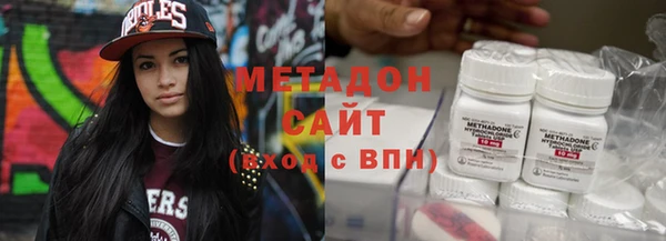 каннабис Каменск-Шахтинский