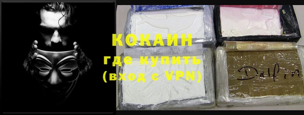 каннабис Каменск-Шахтинский