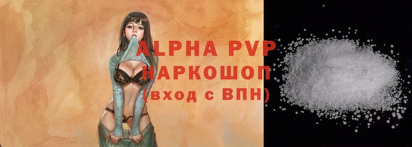 герыч Каменногорск