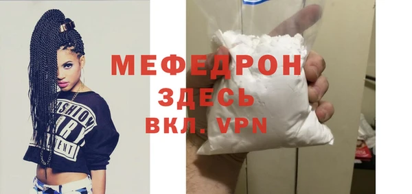 герыч Каменногорск