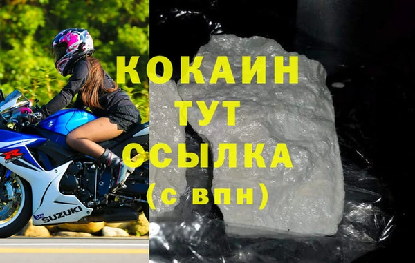герыч Каменногорск