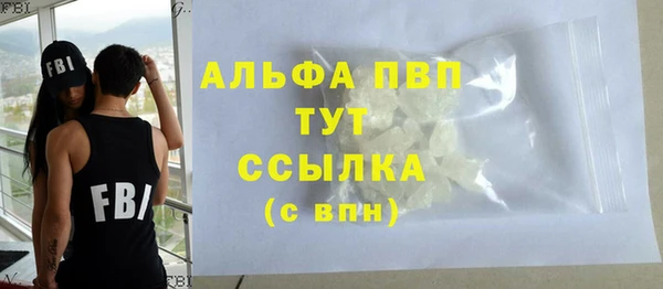 герыч Каменногорск