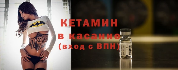 герыч Каменногорск