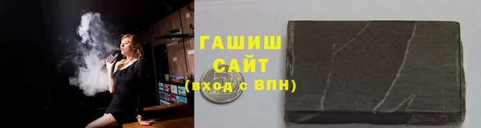 каннабис Каменск-Шахтинский