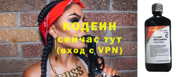 каннабис Каменск-Шахтинский