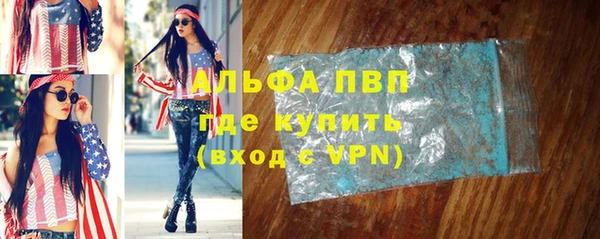 а пвп мука Каменка