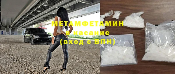 каннабис Каменск-Шахтинский