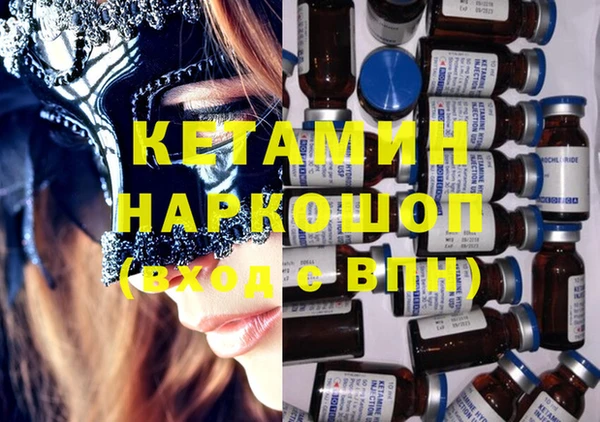 герыч Каменногорск