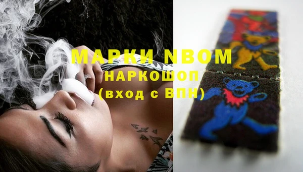 герыч Каменногорск