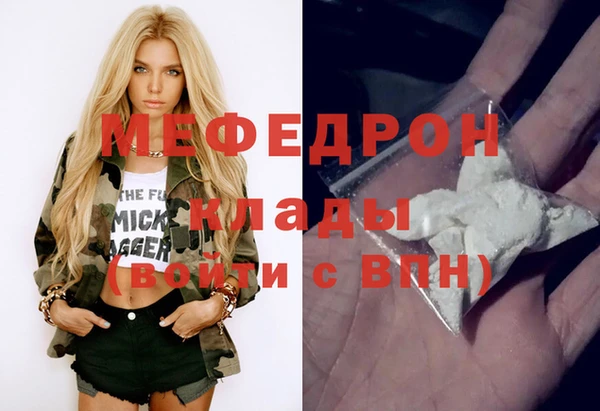герыч Каменногорск