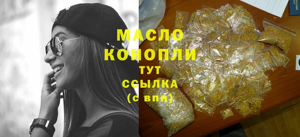 герыч Каменногорск