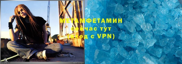 герыч Каменногорск