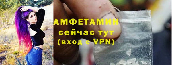 а пвп мука Каменка