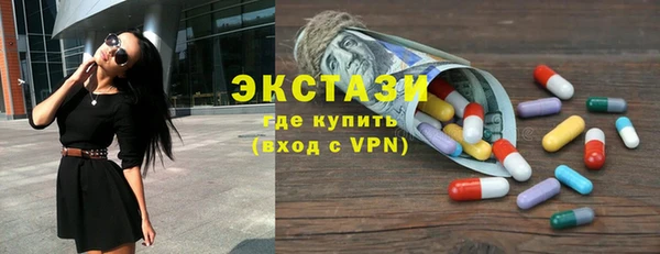 герыч Каменногорск