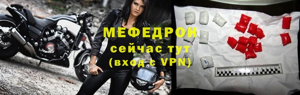 герыч Каменногорск