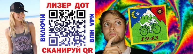 Марки 25I-NBOMe 1,5мг  Купить где  Усинск 