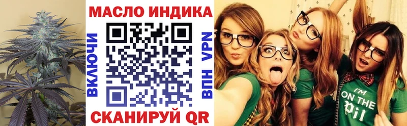 ТГК вейп с тгк  Купить закладки  Усинск 
