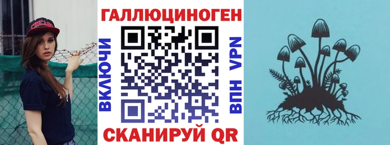 Галлюциногенные грибы ЛСД  Купить  Усинск 