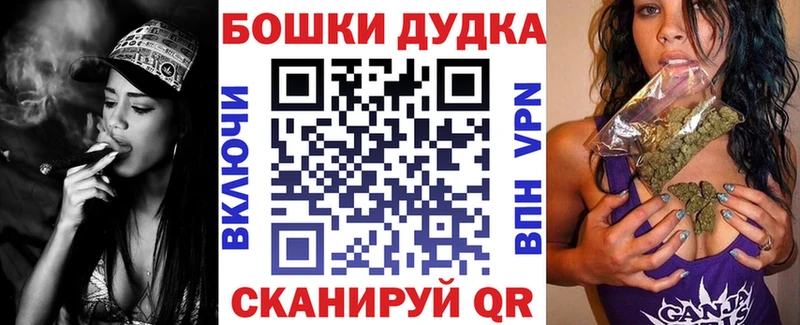 МАРИХУАНА тримм Усинск